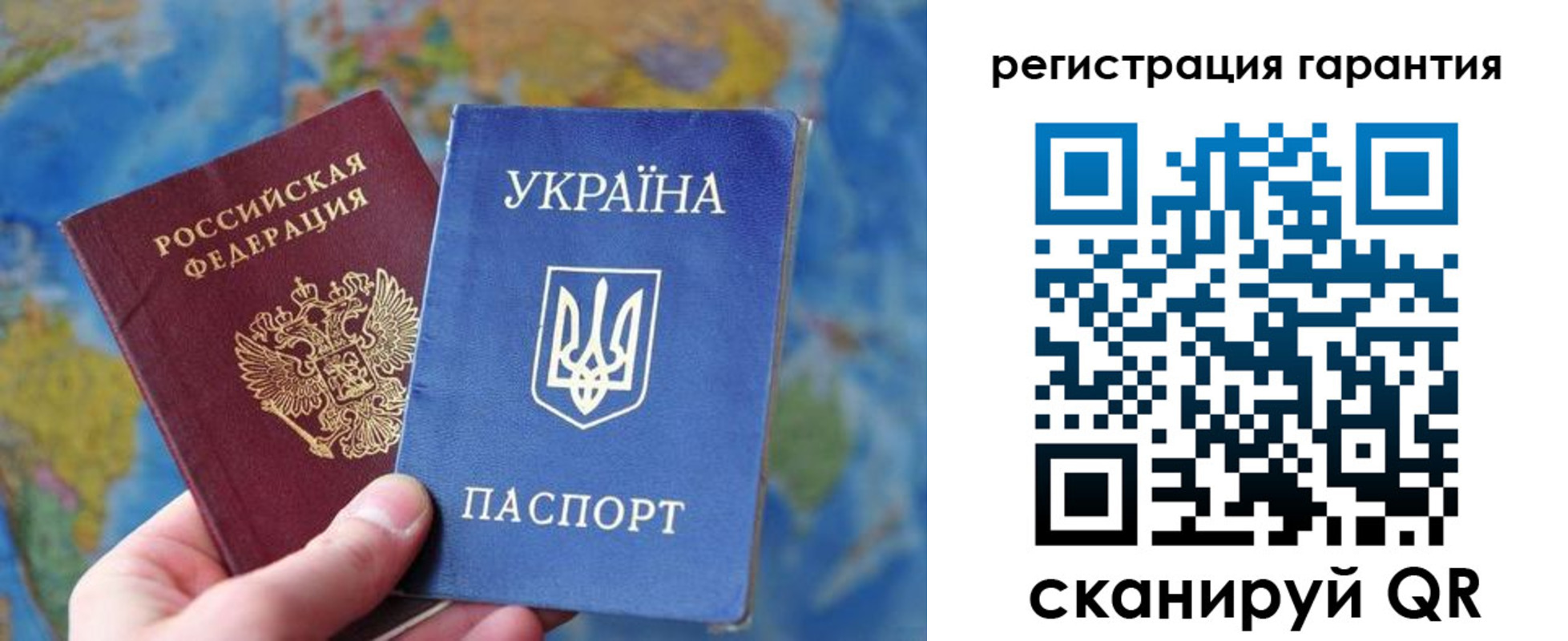 купить прописку в Димитровграде